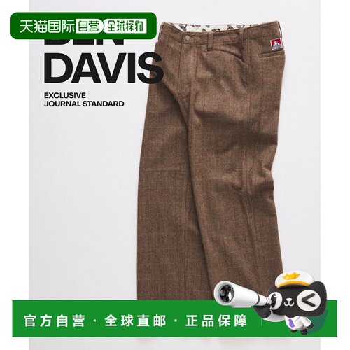 日本直邮BEN DAVIS 男士 羊毛混纺休闲西裤 26030【付后1h可退】
