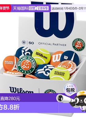 【日本直邮】Wilson威尔胜 网球避震器 RG DAMPENERS款