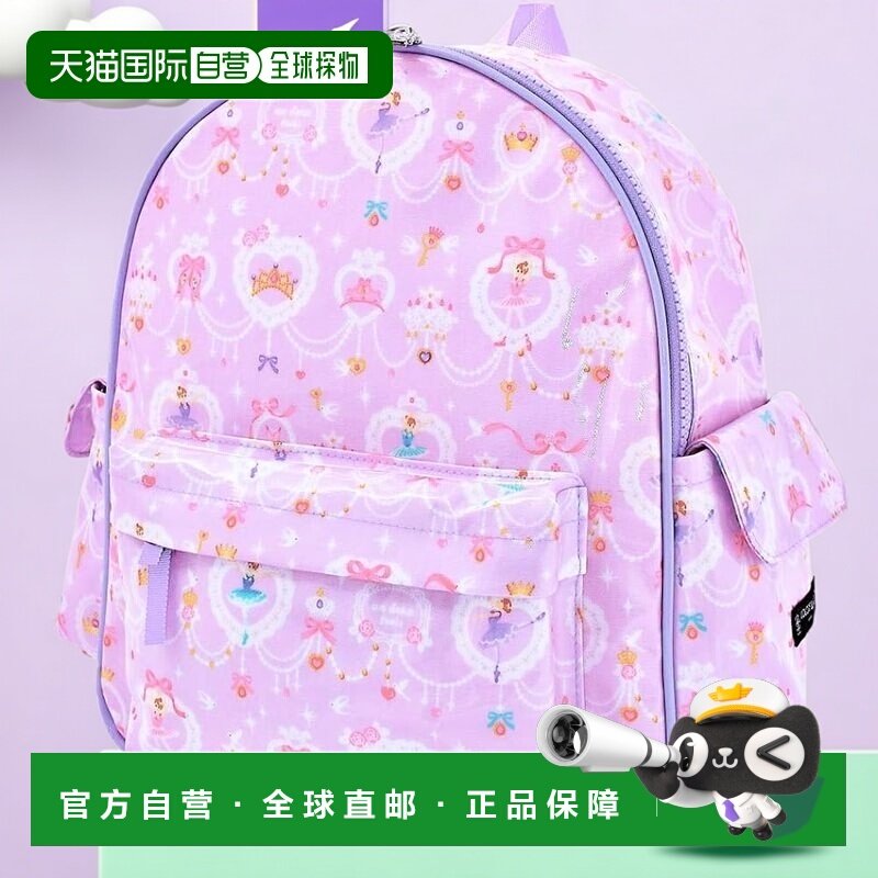 【日本直邮】CCS女童通园背包 蕾丝芭蕾舞者 紫色 N0631700,运动包/户外包/配件,双肩包,淘宝优惠券,粉丝福利购,淘宝优惠卷