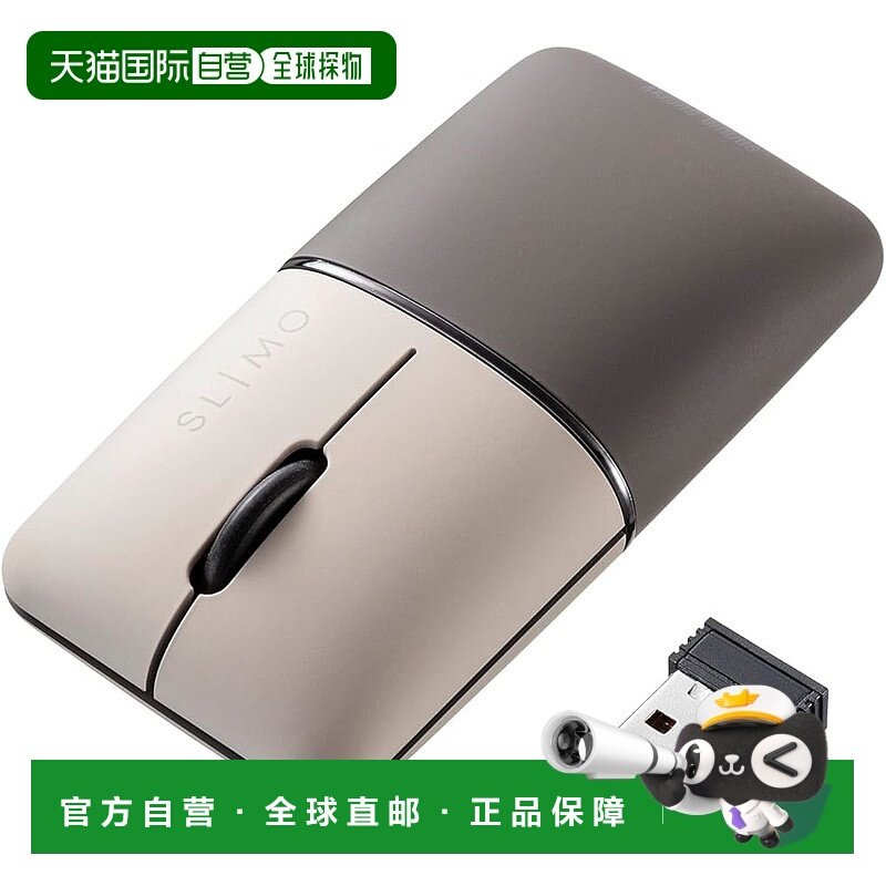 【日本直邮】Sanwa Supply 静音无线蓝色 LED 组合鼠标 米色 MA-W