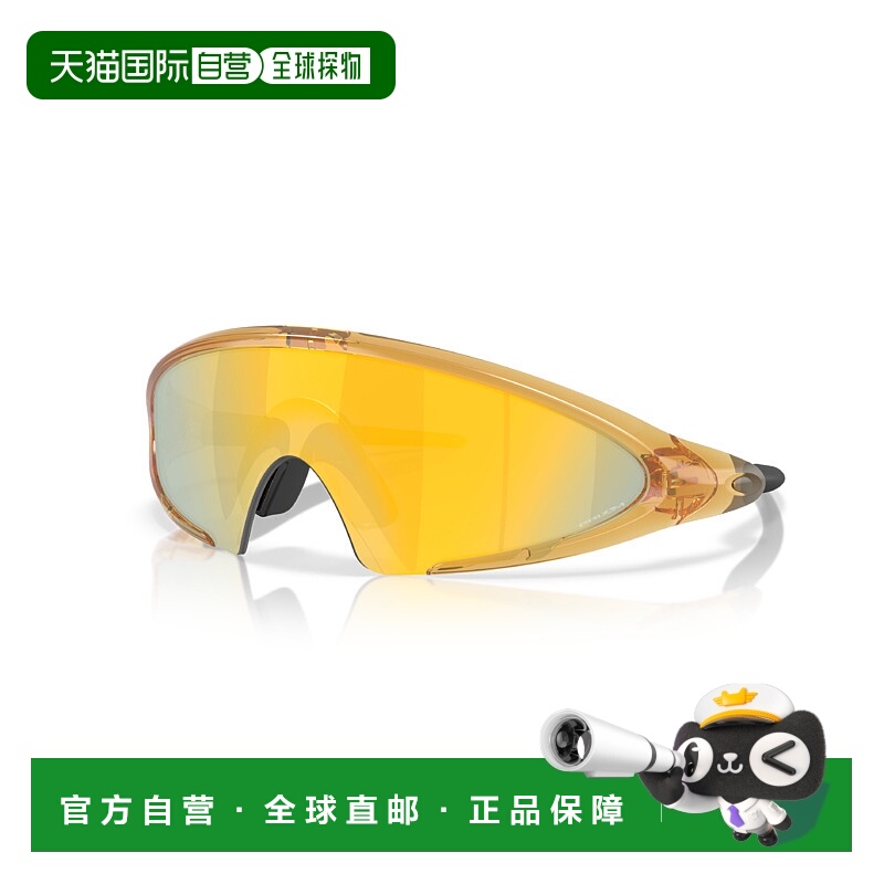 日本直邮Ellipse Polaris Collection