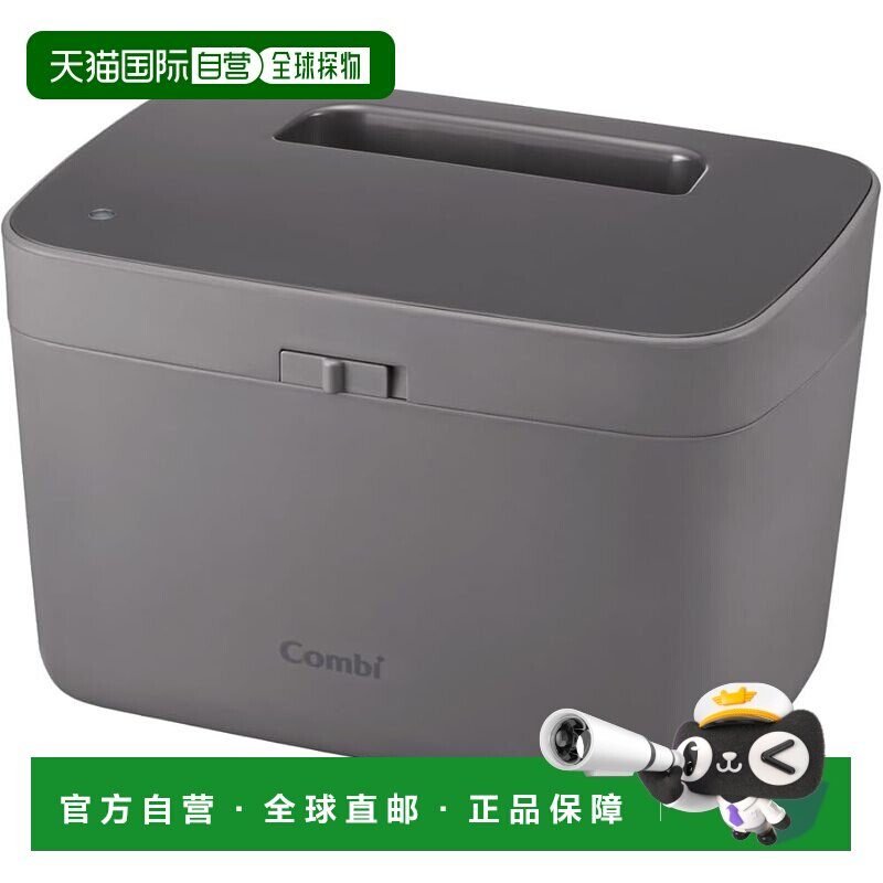 【日本直邮】Combi 婴儿湿巾加热器 Quick Warmer Elite 深灰色 2