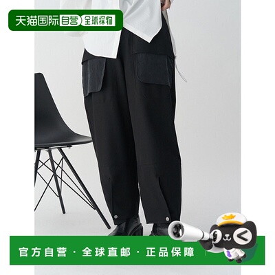 1h可退 日本直邮UN3D. 女士2WAY口袋变形设计束脚裤 522540701101