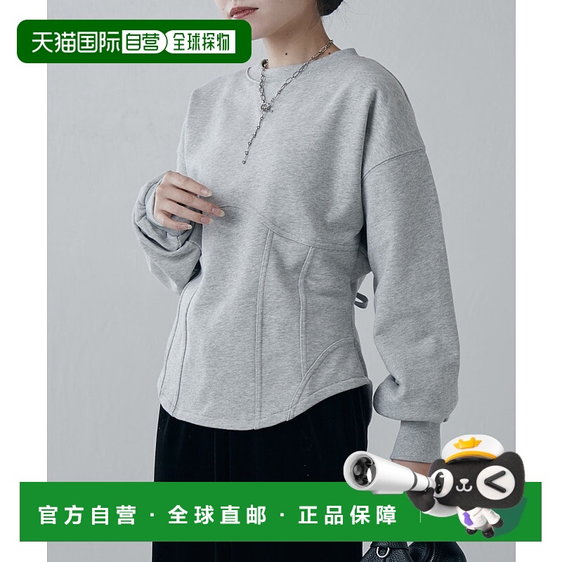 1h可退 日本直邮Lui's FEMME 女装束腰设计感宽松卫衣 半高领切口