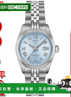 日本直邮天梭 Ballade Powermatic 48 COSC 30mm 女士自动腕表 T1