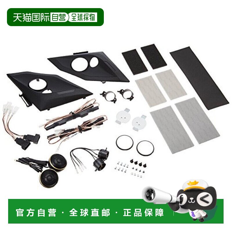 日本直邮阿尔品扬声器高级高音质【C-HR专用】X2-25TW-CHR