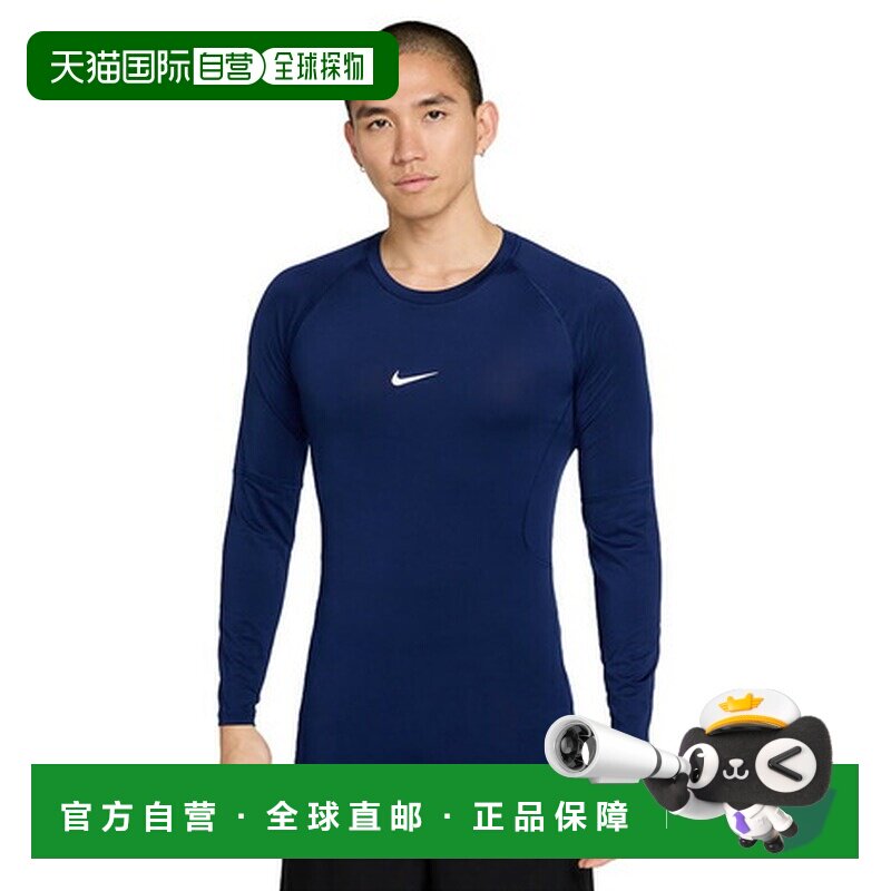 日本直邮Nike 男子Dry-Fit紧身健身服运动上衣长袖健身紧身衣