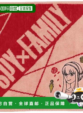 【日本直邮】丸真 SPY×FAMILY Yol Forger 约25 x 25cm 48750011