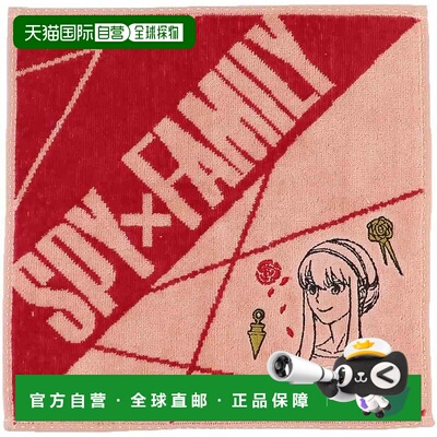 【日本直邮】丸真 SPY×FAMILY Yol Forger 约25 x 25cm 48750011