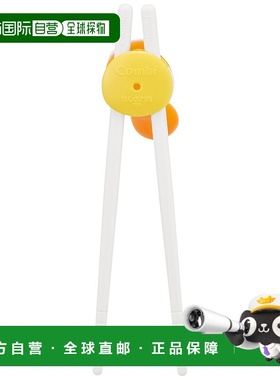 【日本直邮】Combi 婴儿餐具 初次支持筷子 LU 海蓝色 用餐康贝