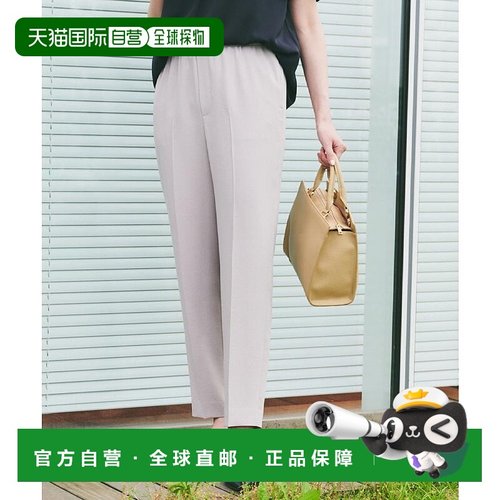 日本直邮UNTITLED 宽松锥形裤 [UN1285EW071069]