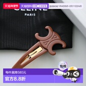 日本直邮CELINE 发饰 大号按扣发夹460PT6CSC.03GR女士 Triomphe