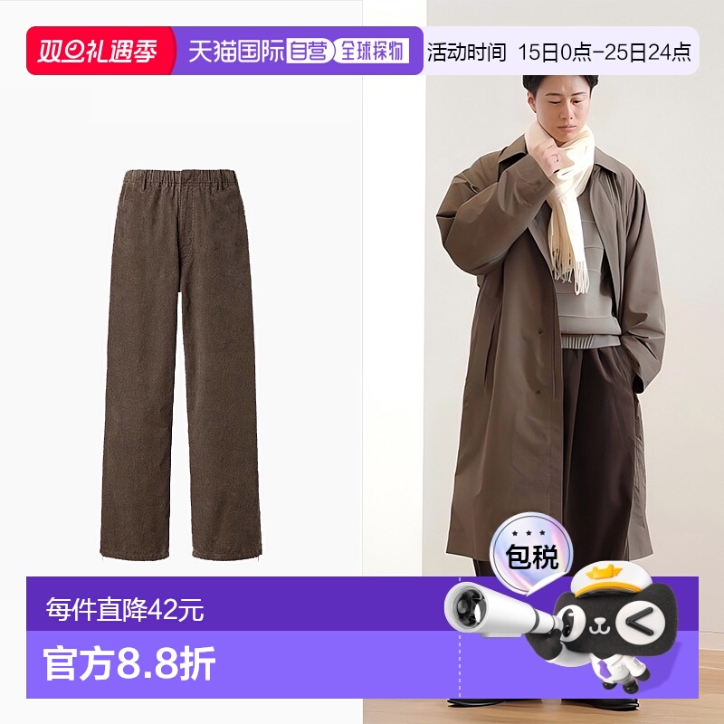 日潮跑腿优衣库秋冬新款男女松紧腰灯芯绒工装裤休闲裤裤子479822