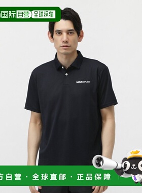 日本直邮Descente 男士半袖机能Polo衫 ST5SHSA1MB 运动服[阿尔卑