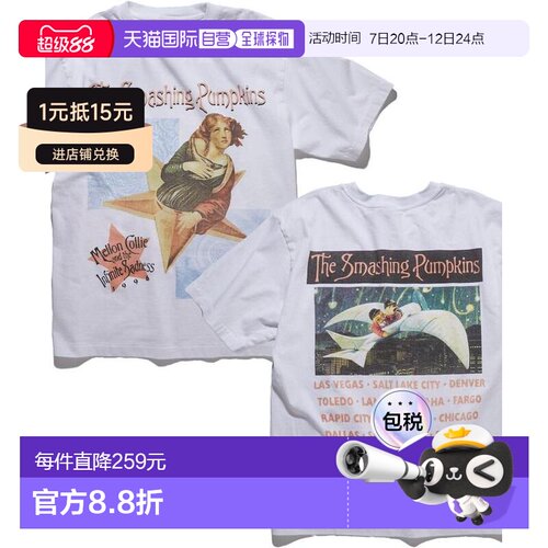 日本直邮SMASHING PUMPKINS 男装 全棉90年代复刻【付后1h可退】