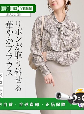 日本直邮日本直营 SPXX 女式假期长袖衬衫领饰带 sh-b0007