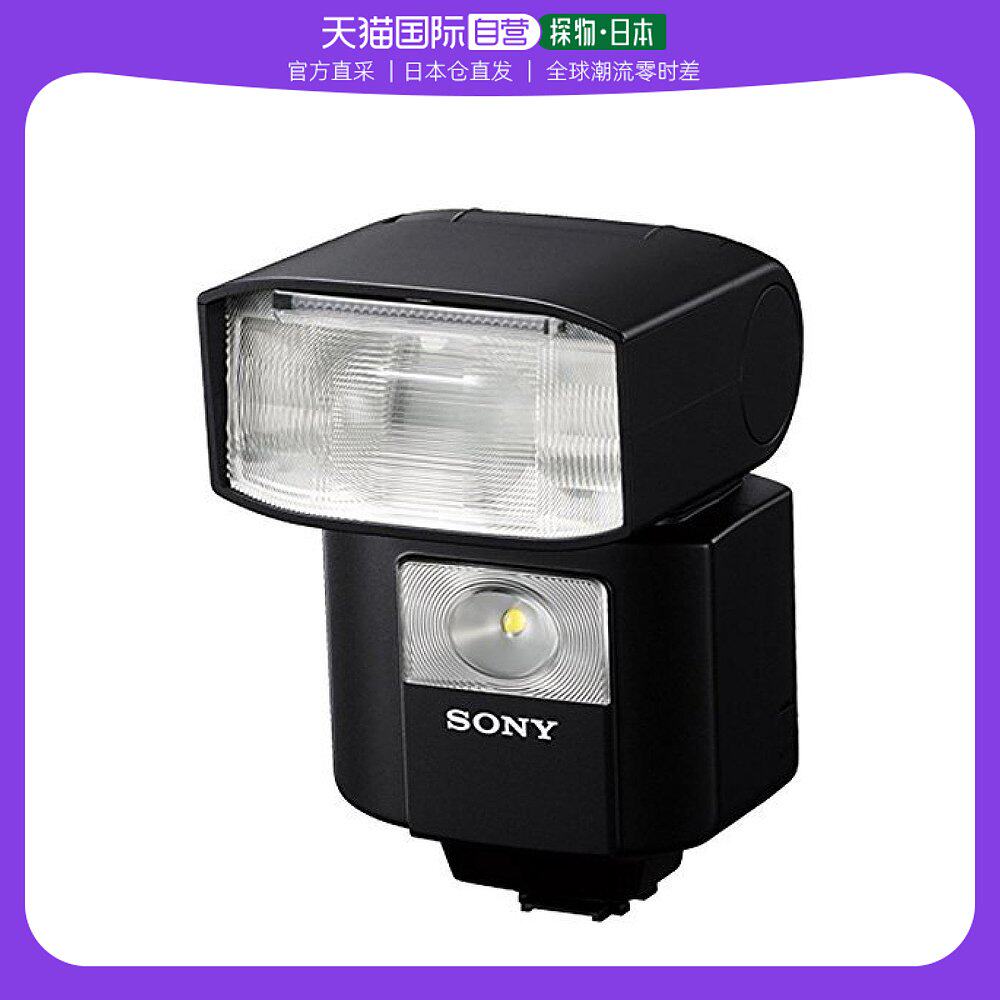 【日本直邮】SONY索尼HVL-F45RM数码相机外置外接外拍闪光灯频闪怎么样,好用不?