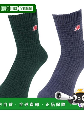 日本直邮New Balance 华夫针织脚踝2双装袜子 LAS42132AS3（男款