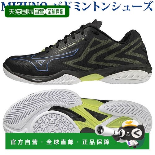 日本直邮Mizuno Wave Claw EL 2 羽毛球鞋 71GA228024 男女通用