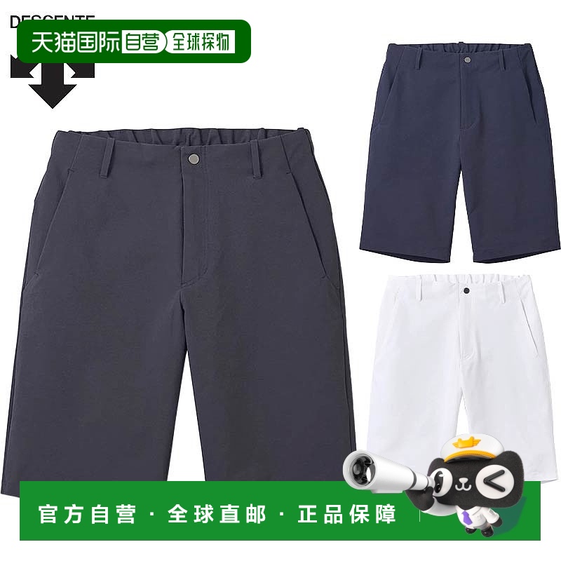 日本直邮DESCENTE 男士 SUNSCREEN TAIKYU 交叉短裤运动服训练裤