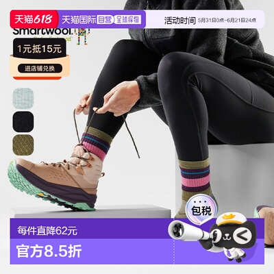 日本直邮Smartwool Hikeful Cushion Saturn Sphere Crew Socks (