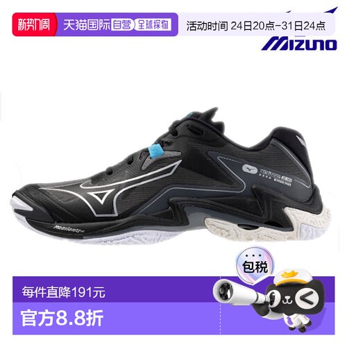 日本直邮Mizuno Wave Lightning Z8 V1GA240052 男女通用排球鞋