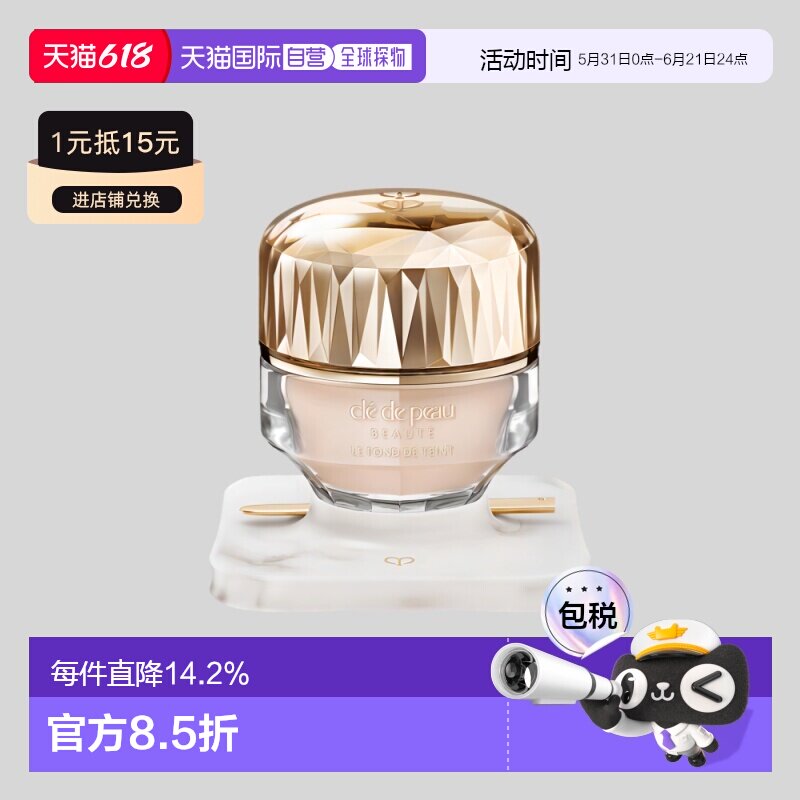 日本直邮CPB肌肤之钥新版晶钻粉霜养肤持妆30g贵妇粉底液专柜正品