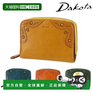 日本直邮Dakota Margot 31600 女士双折钱包牛皮