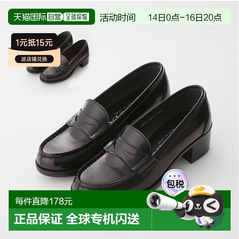 日本直邮Haruta乐福鞋高跟鞋学生女4603宽3E厚底人造革黑高中女										