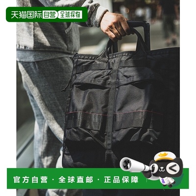 日本直邮BEAMS BRIEFING 别注COCKPIT BAG旅行出差工作用托特包