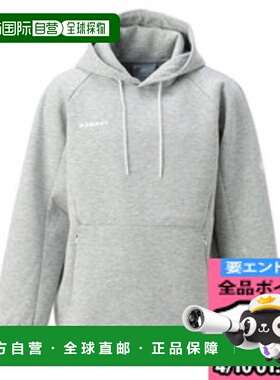 日本直邮Mammut Dyno 2.0 ML 连帽衫 AF 1014-04990-00712大衣