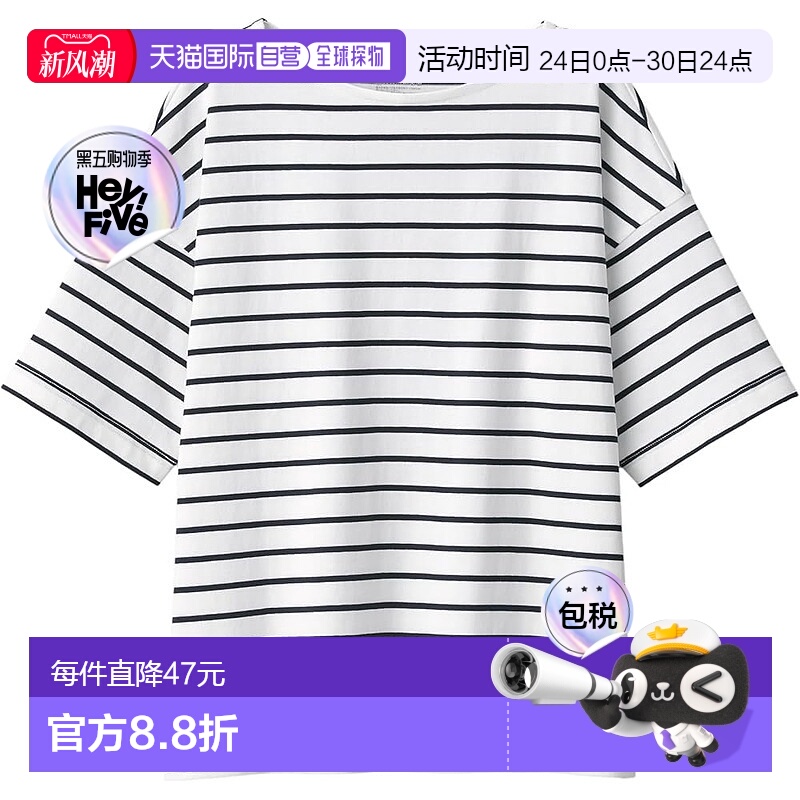 【日本直邮】Muji无印良品 女士条纹船领短袖T恤 BB2P9A4S - 封面