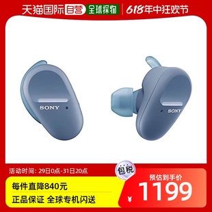 自营｜sony索尼影音电器真无线降噪耳机立体音效运动防水