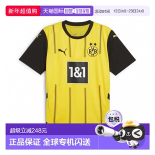 日本直邮PUMA 2024 - 2025 波鸿多特蒙德主场复刻版T恤 授权T恤