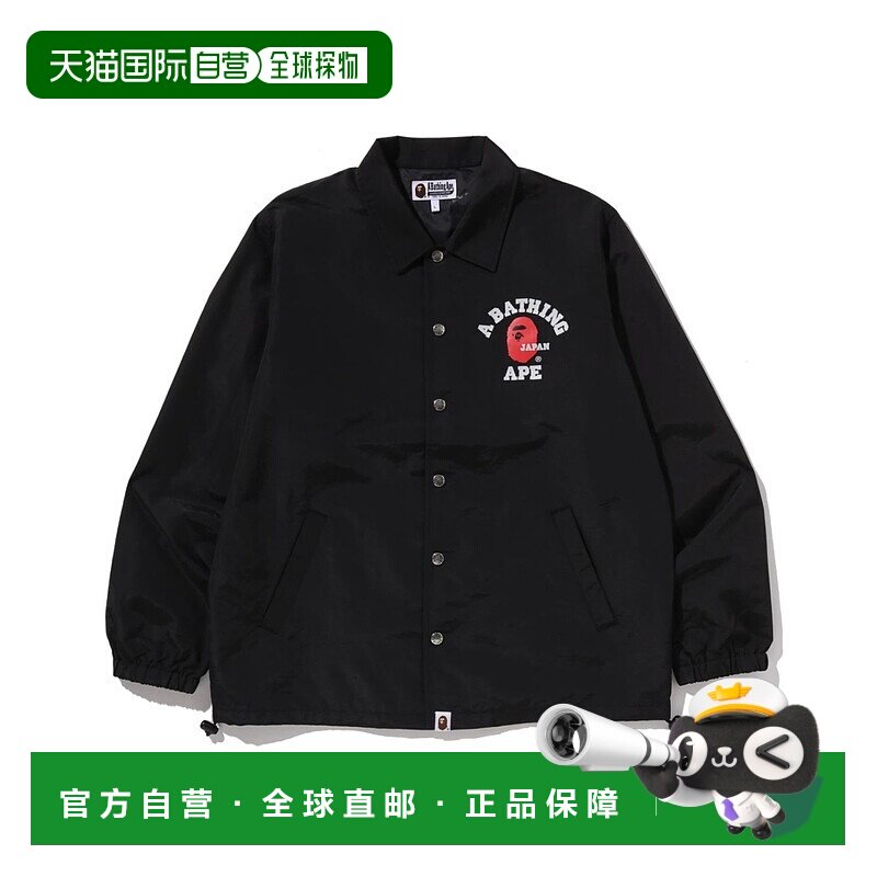日本直邮A BATHING APE COLLEGE ONE POINT 教练夹克外套