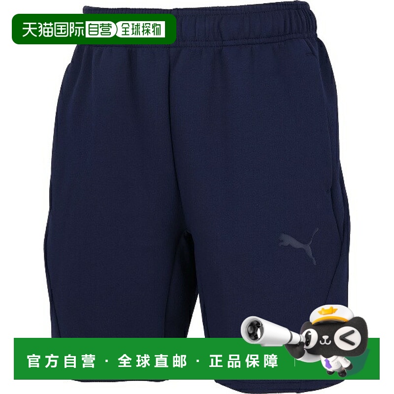 日本直邮彪马 PUMAFTBL TRAVEL 短裤 足球短裤 3/4裤 660132-06