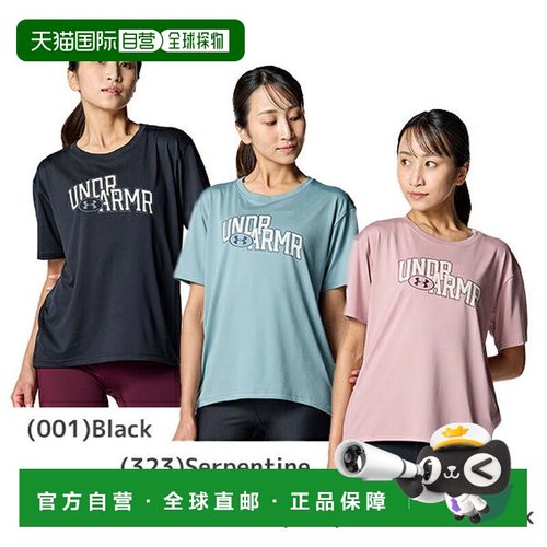日本直邮UNDER ARMOUR 女士UA Tech Graphic短袖T恤 [6007703]