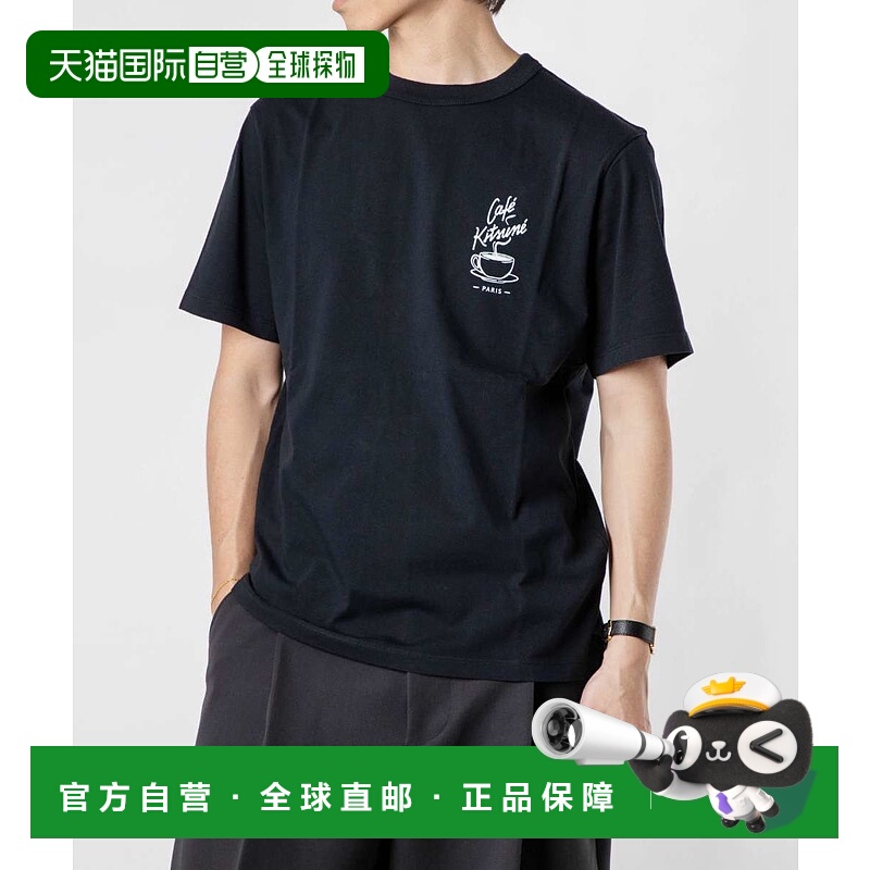 日本直邮MAISON KITSUNE CKMU00102KJ7014T恤 CAFE KITSUNE COFFE