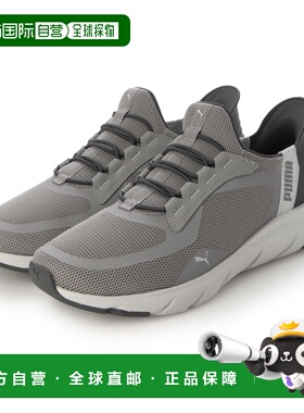 日本直邮PUMA SOFTRIDE Flex 鞋带 309901（灰色）