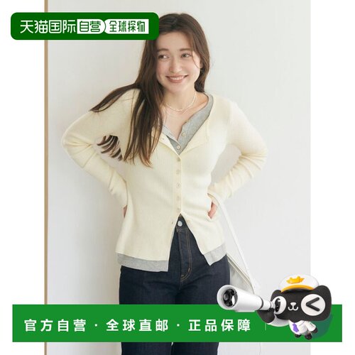 日本直邮Ungrid 女装 层叠设计针织开衫 11265289【付后1h可退】
