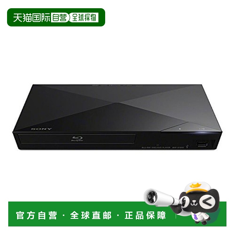 【日本直邮】SONY 蓝光播放器 BDP-S1200 电视新款索尼