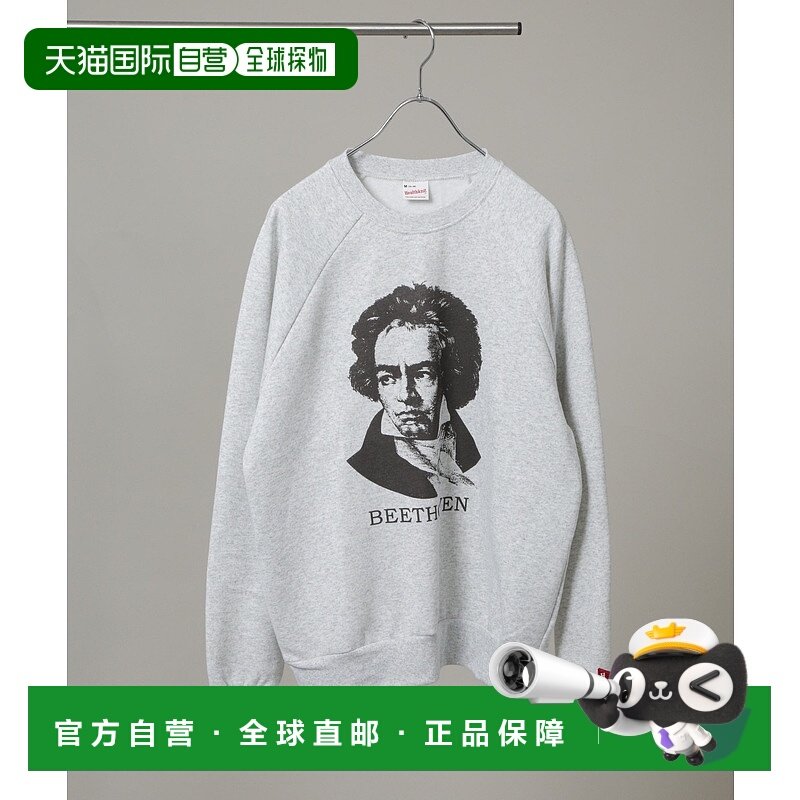 日本直邮NANO universe Healthknit Classic Sweat牛仔裤卫衣