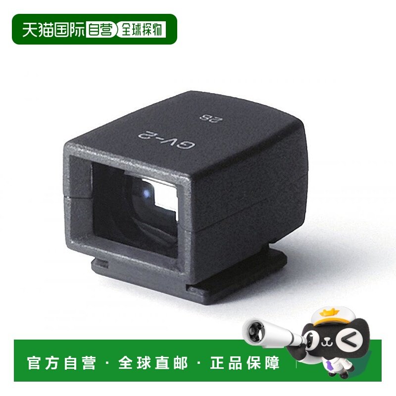 【日本直邮】ricoh理光3C数码配件相机取景器GV-2经久耐用做工精
