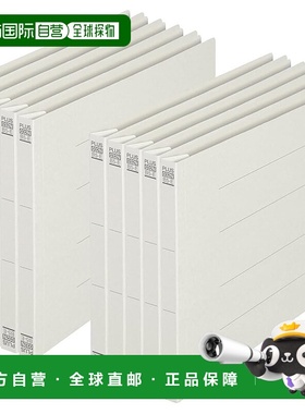 【日本直邮】PLUS 扁平文件夹 塑料装订 B5 横式 灰色 10 册 NO.0