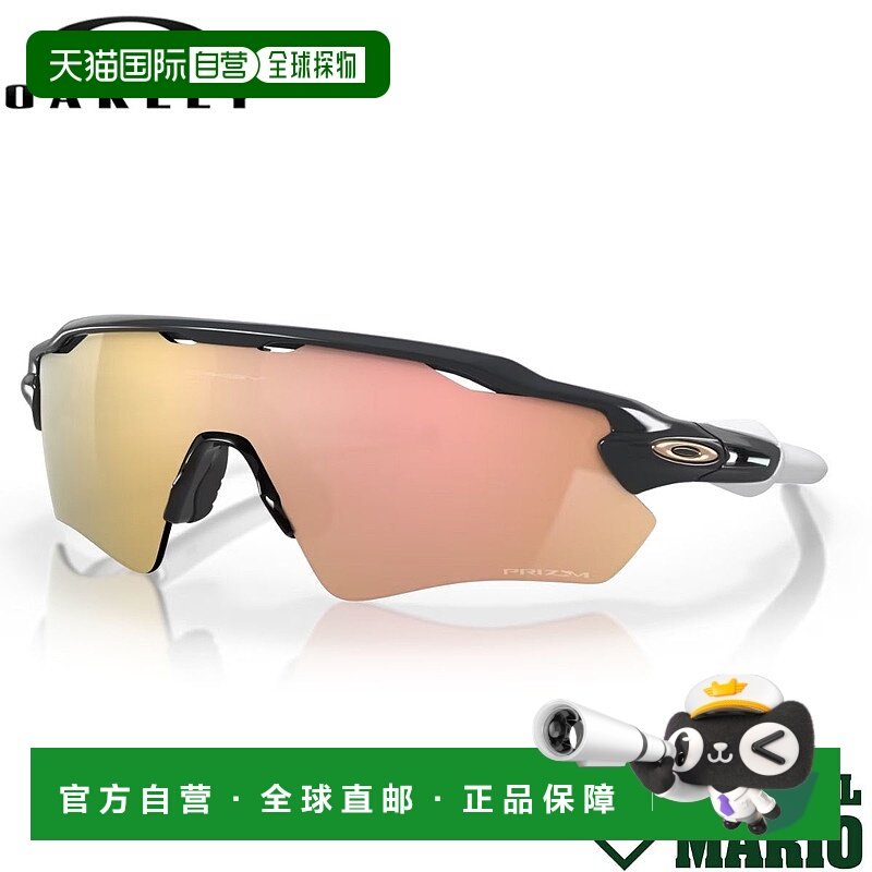 日本直邮Oakley Radar EV Path Heritage Colors 系列太阳镜 9208