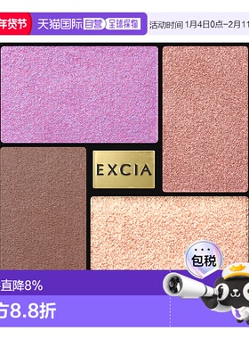 日本直邮澳尔滨 雅思四色眼影盘 6g #03正品日常十二矿物哑光珠光