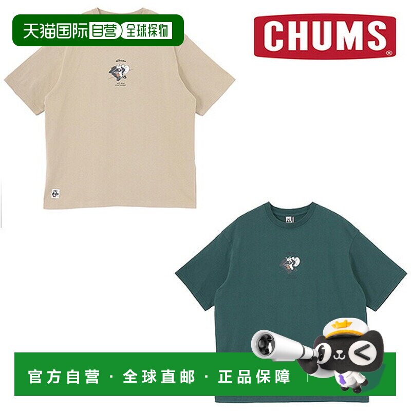 日本直邮CHUMS 洽洽鸟 Anti-Bug Light 男士短袖T恤 CH01-2717 20图片