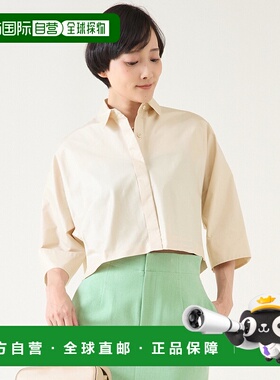 1h可退 日本直邮martinique女士 cropped款短款衬衫 A0351FB522