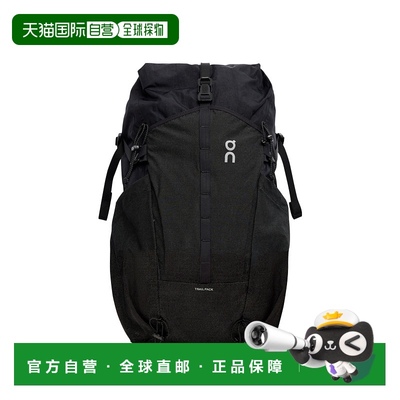 日潮跑腿ON昂跑 20L 黑色户外大容量越野包 Black L 2uf3012