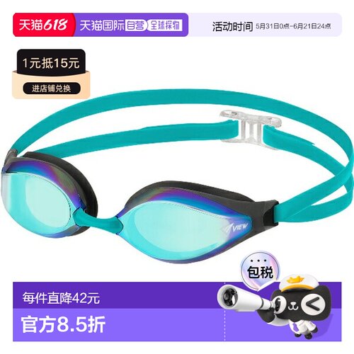 日本直邮VIEW AILE 缓冲竞速泳镜 镜面型 游泳镜/通用 V240SAM-BL